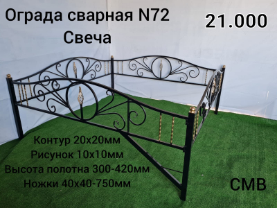 Ограда сварная № 72 Свеча